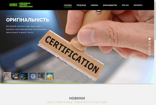 Корпоративный сайт USI