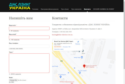Сайт лизинга &laquo;ДИАС Украина&raquo; с CMS