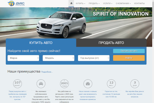 Корпоративный сайт &laquo;ДИАС Украина&raquo;